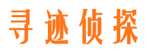 福清找人公司